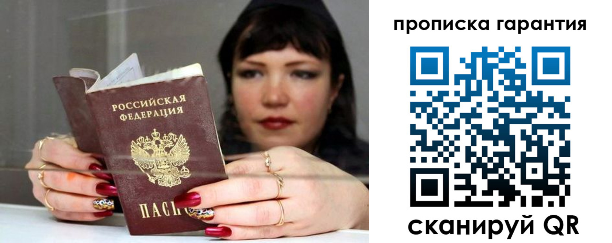 регистрация для дет. сада в Горячем Ключе
